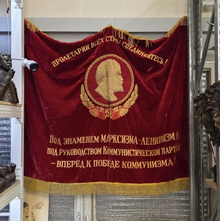 "Знамя (60-70г. Оригинал)" "Знамя (60-70г. Оригинал)"