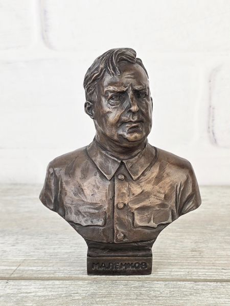 Бюст "Маленков" Бюст "Маленков"