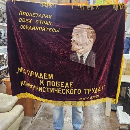 "Знамя передового предприятия. СССР. Оригинал!" "Знамя передового предприятия. СССР. Оригинал!"