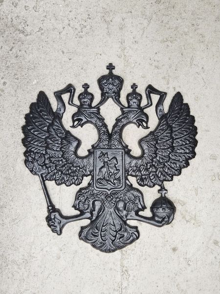 Статуэтка антикварная "Герб РФ (Касли, 44см)"