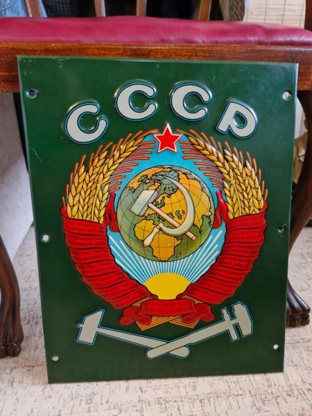Статуэтка антикварная "Герб СССР (70-е г)"