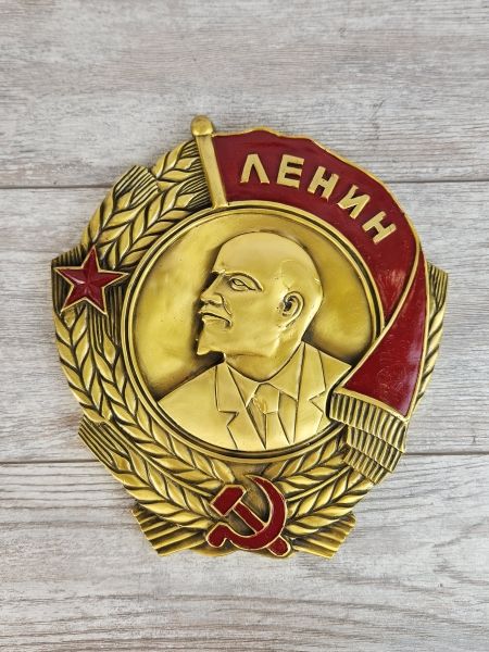 Барельеф "Орден Ленина (на ворота)"