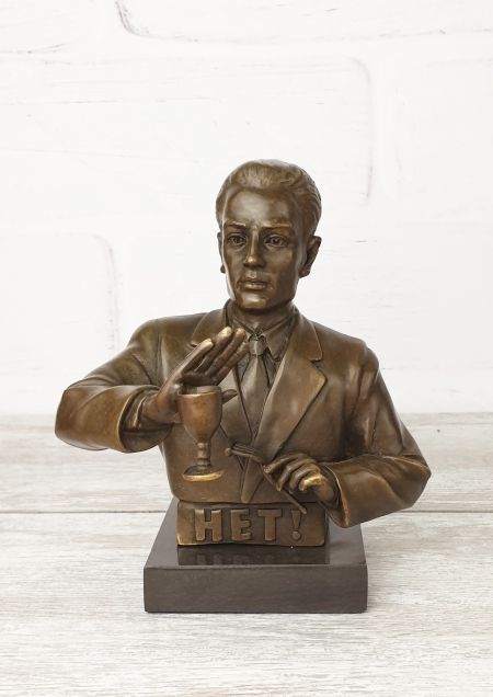 Бюст "Нет алкоголю (качество)" Бюст "Нет алкоголю (качество)"