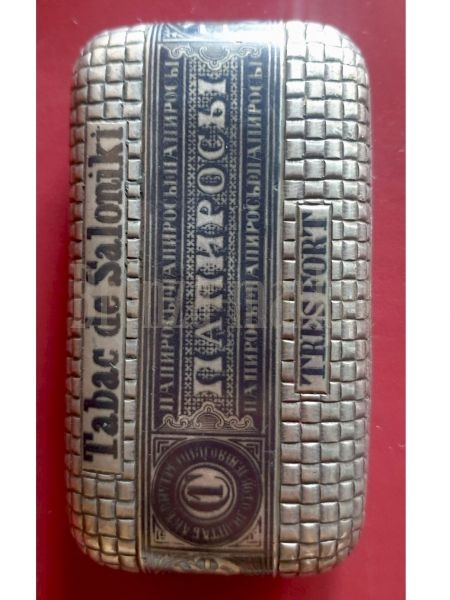 "Табакерка (1877г, серебро)"