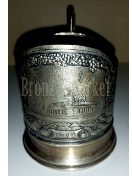 Подстаканник "ВДНХ (ВСХВ)". 1939 г