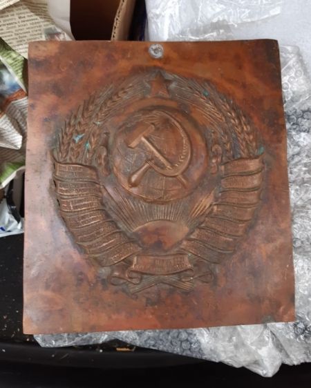 "Герб СССР" (с пограничного столба - 2)