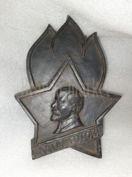 Статуэтка антикварная "Знак Пионерии"