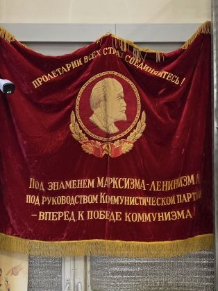Знамя (60-70г. Оригинал)