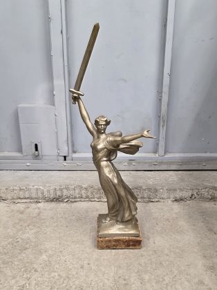 Родина-мать (антик)