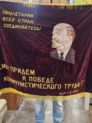 Знамя передового предприятия. СССР. Оригинал!