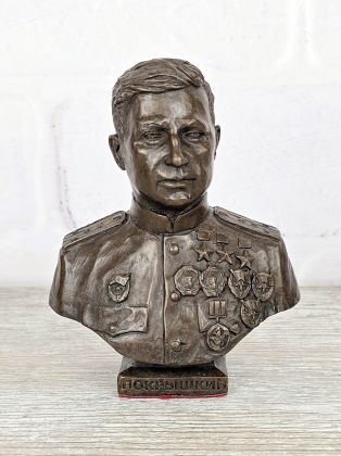 Покрышкин Покрышкин