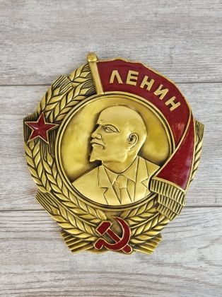 Барельеф "Орден Ленина (на ворота)"