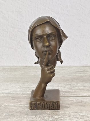 Не болтай (качество)