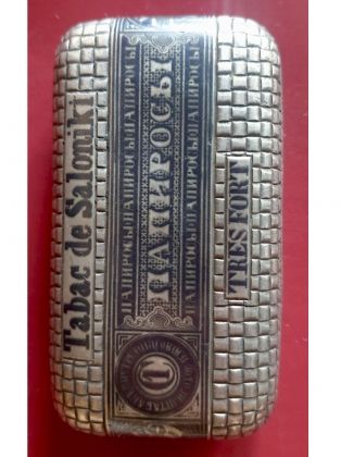 Табакерка (1877г, серебро)